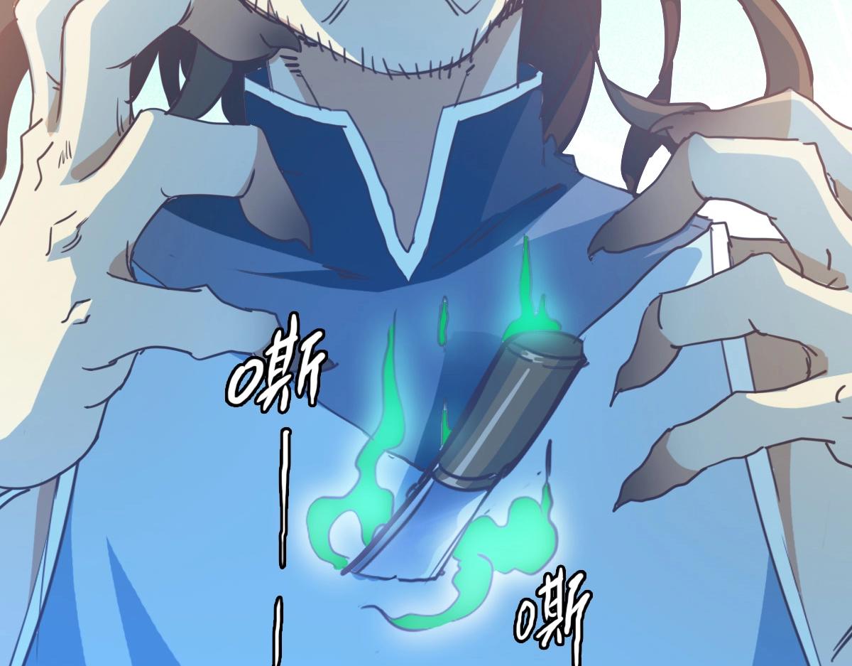 第5话 秒杀！113