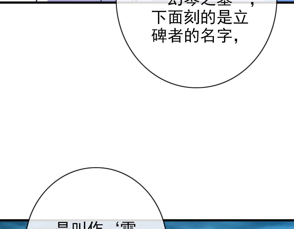 第62话遭人妒忌93