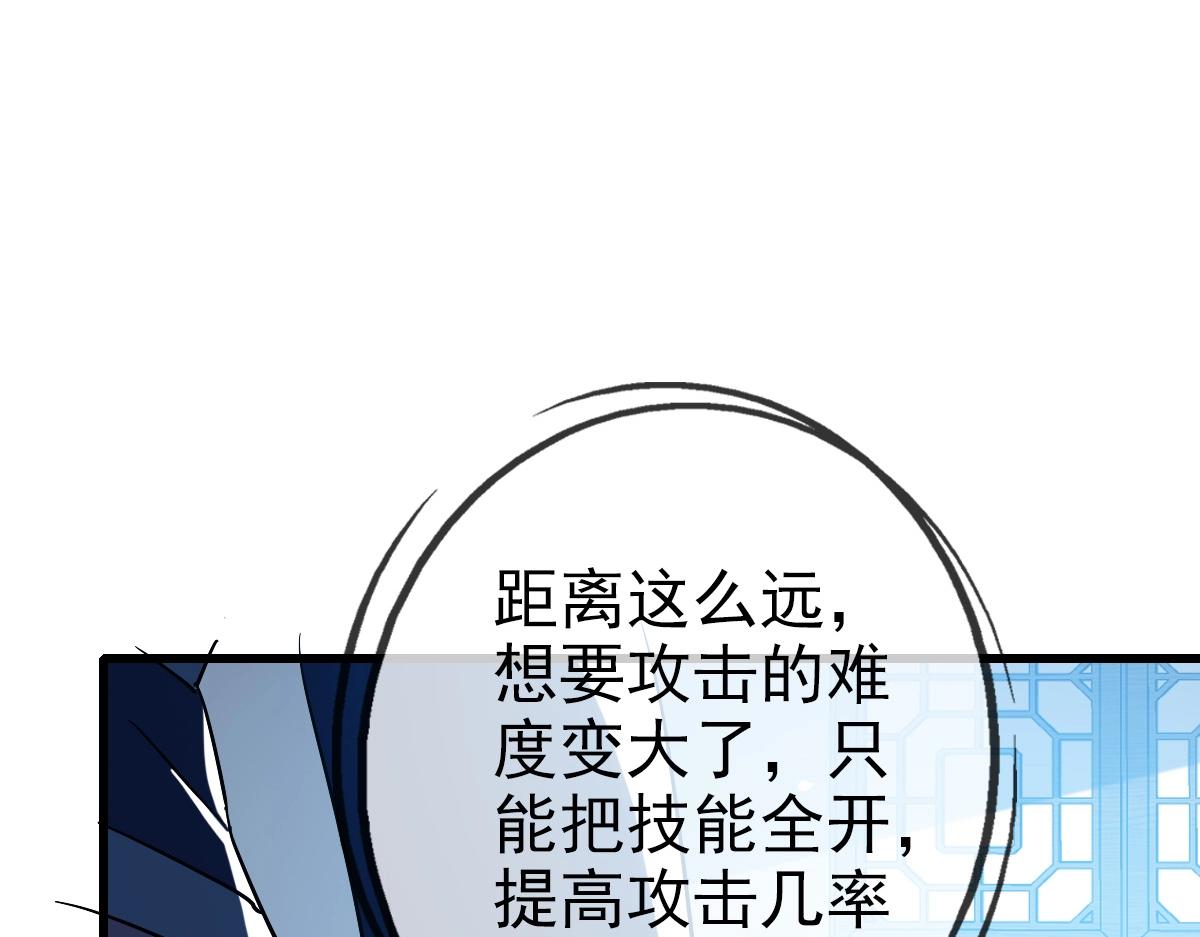 第98话 出手诛成峰139