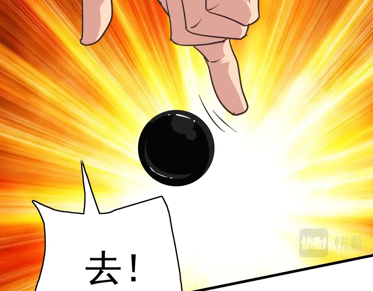 第99话 灵丹期巅峰32