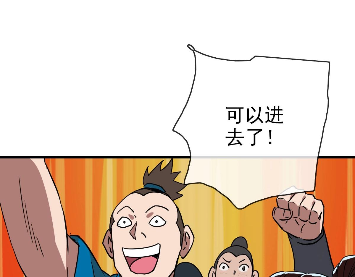 第40话 生死决斗8