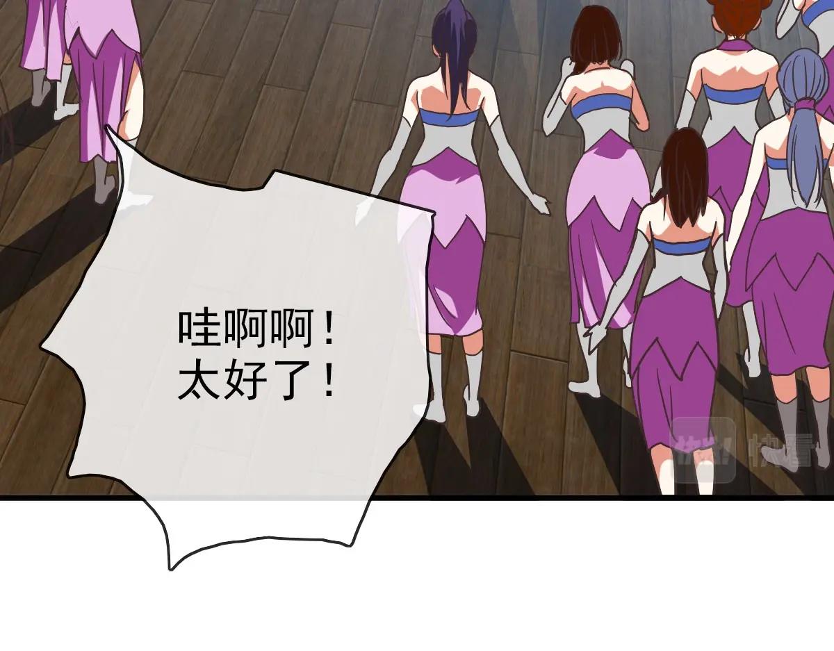 第49话小莲危机117