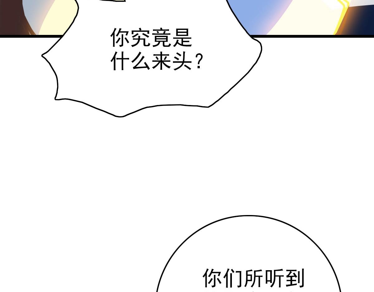 第57话针锋相对144