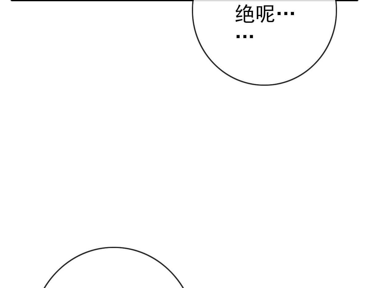 第54话身骑黑龙38