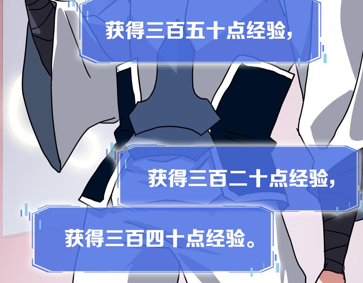 第86话 天魂塔试炼90