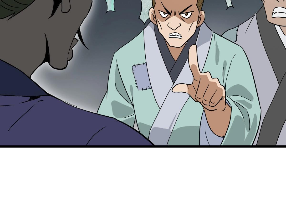 第50话先降匪徒36