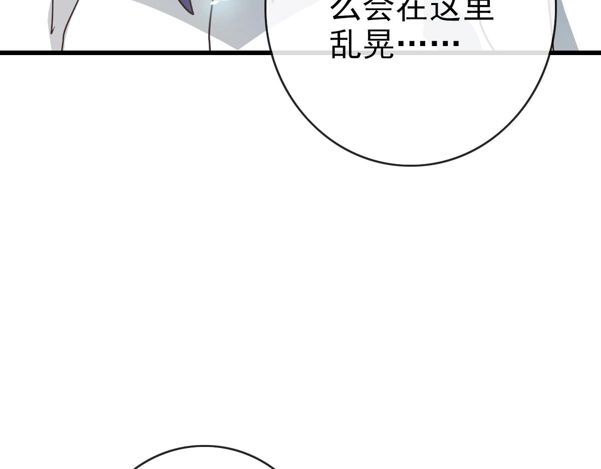 第63话被囚禁的圣女61