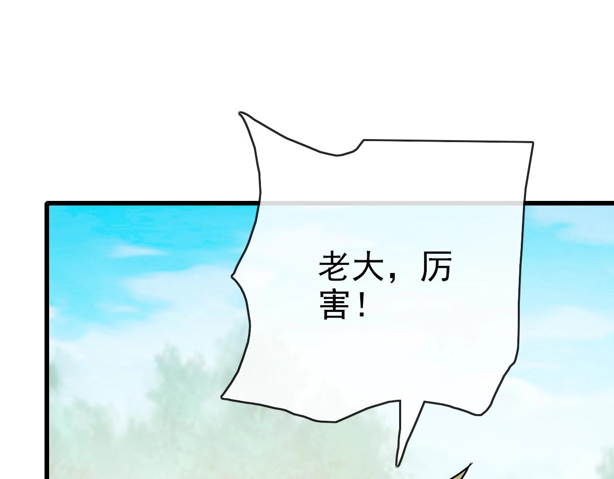 第88话 又见面了禾执事122