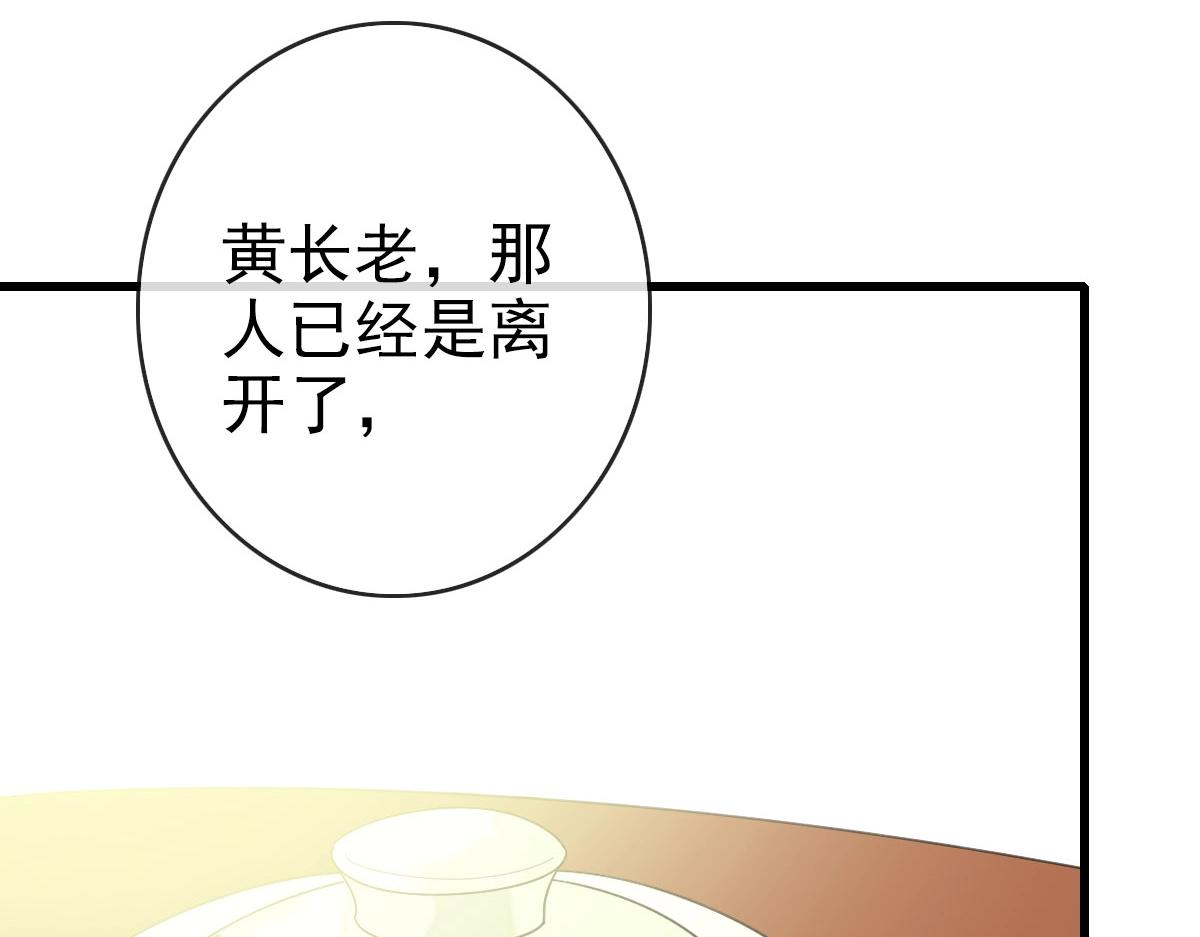 第66话 姐妹情深125