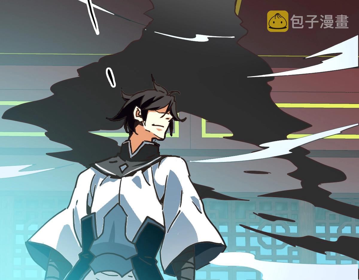 第91话 天极府主？！33