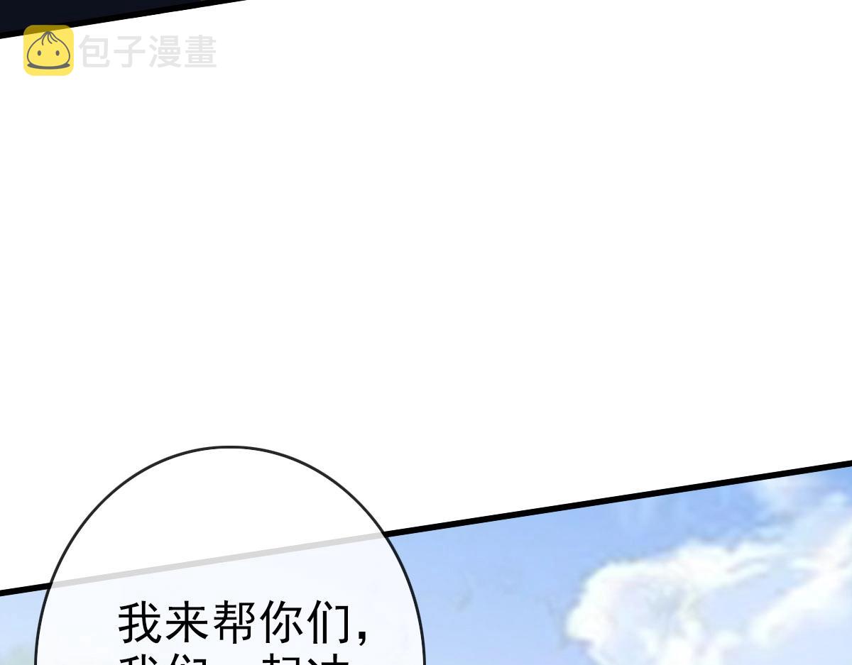 第67话 踪迹暴露43