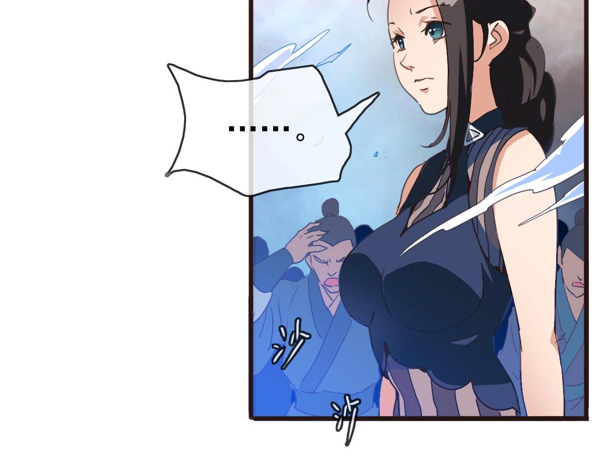 第17话 更胜一筹101