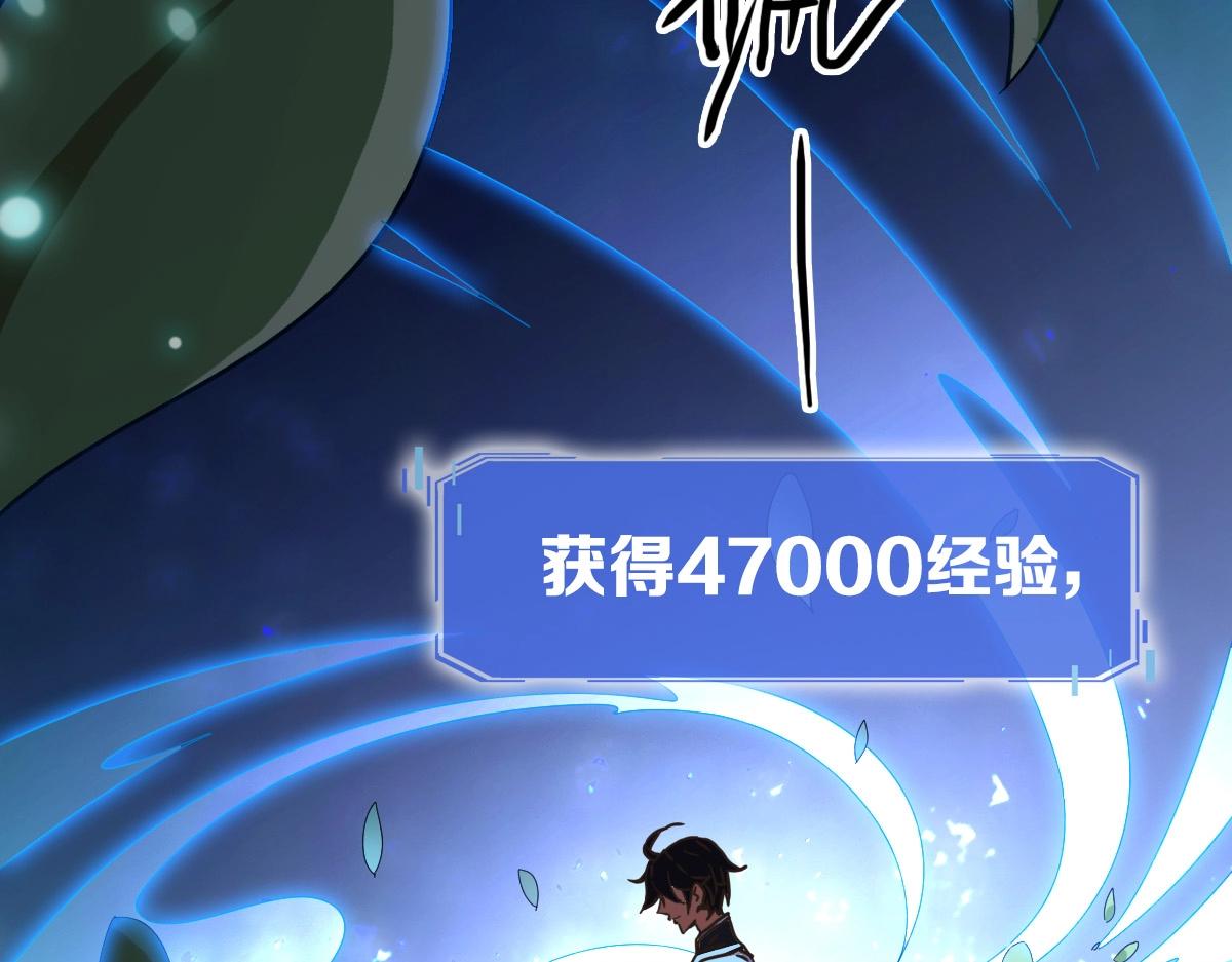 第93话 璇极合并，幽冥帝国！89