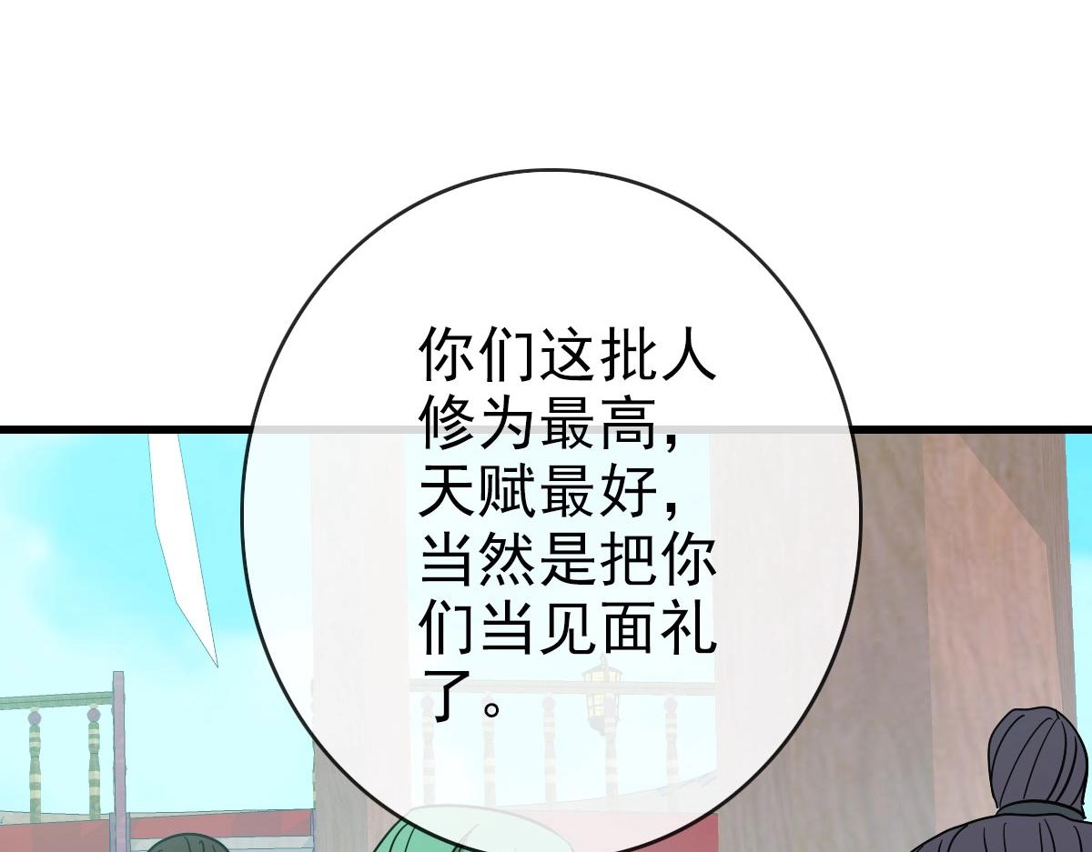第60话海上救美107