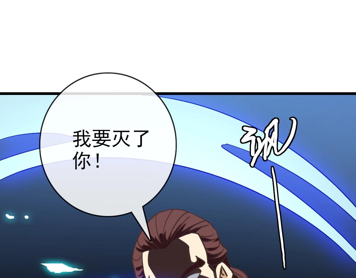 第57话针锋相对84