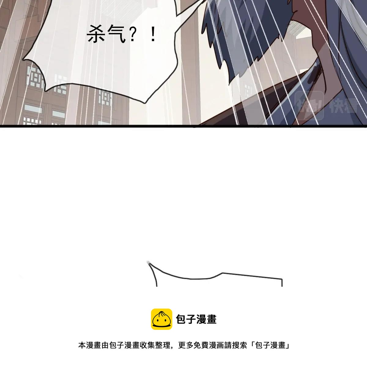 第21话 全力出手28