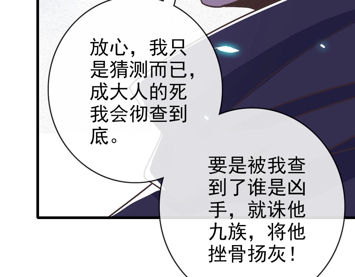 第101话 强硬拒绝40