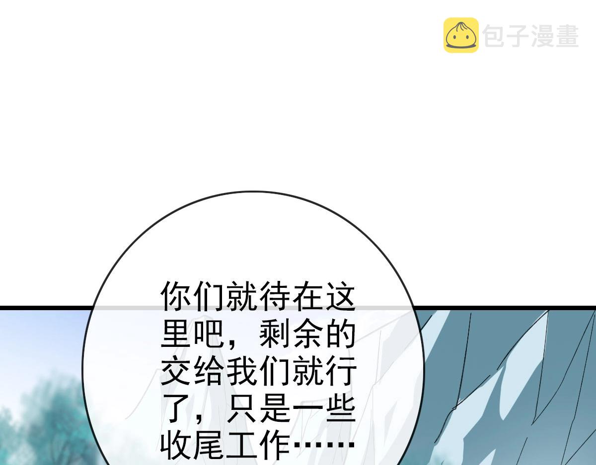 第71话 覆灭青玄府42