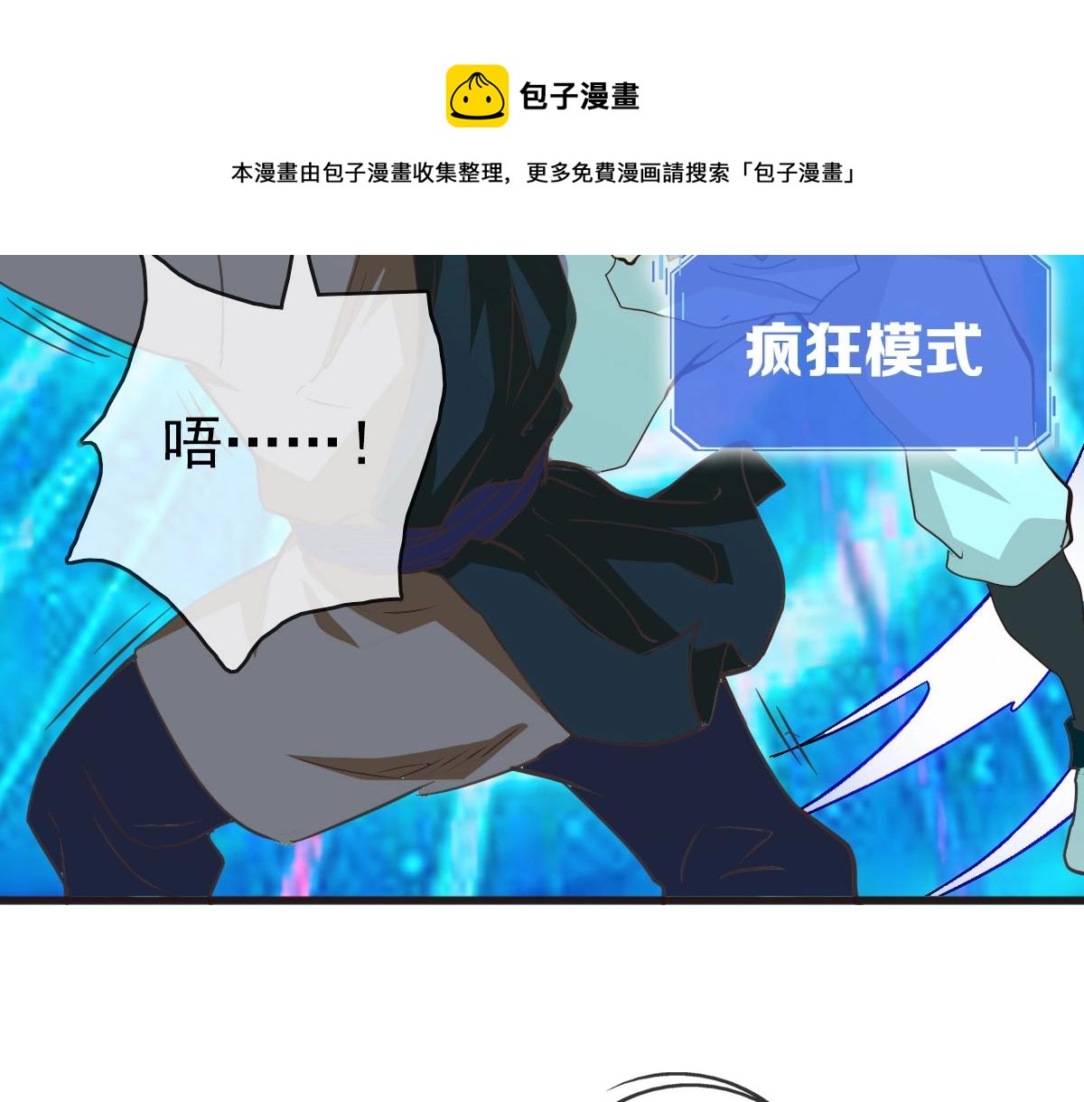 第17话 更胜一筹96