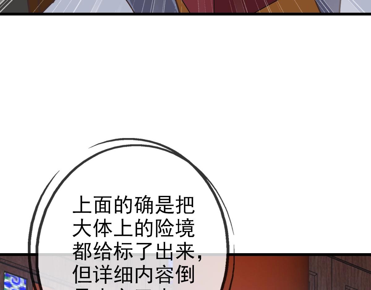 第59话天境大陆134