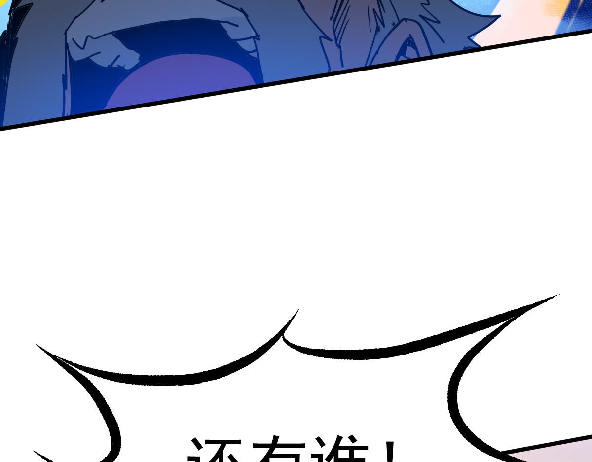 第48话尘埃落定78