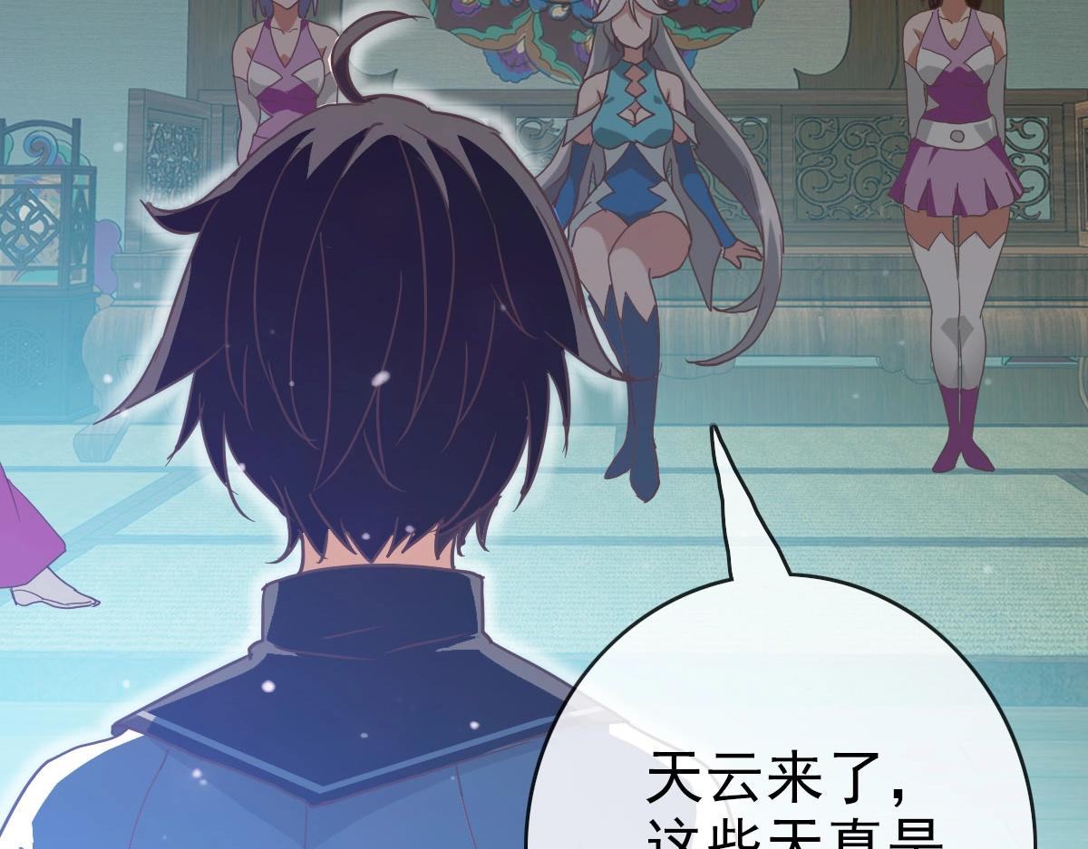 第49话小莲危机101