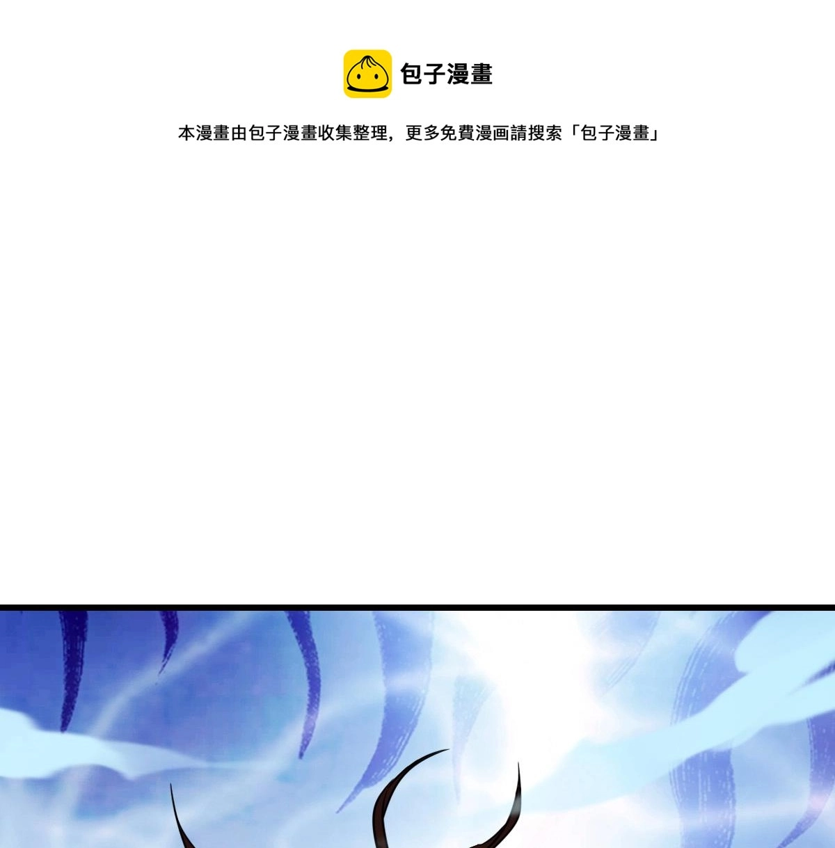 第27话 龙神传承120