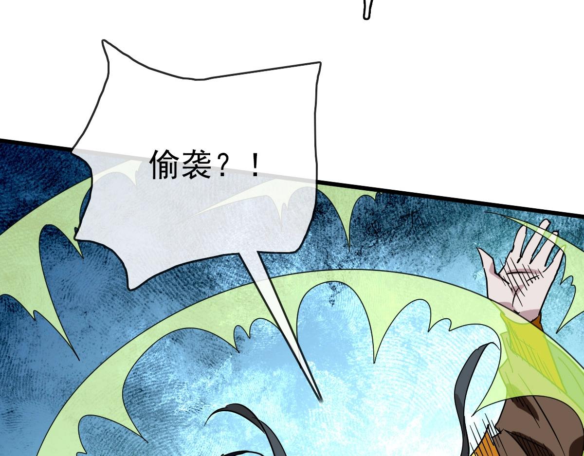 第68话 豁出性命的诗雪云107