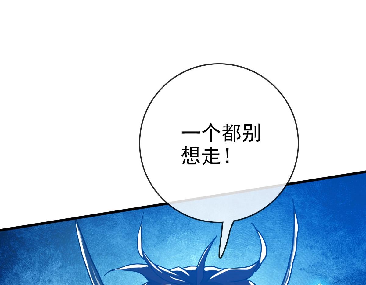 第48话尘埃落定106