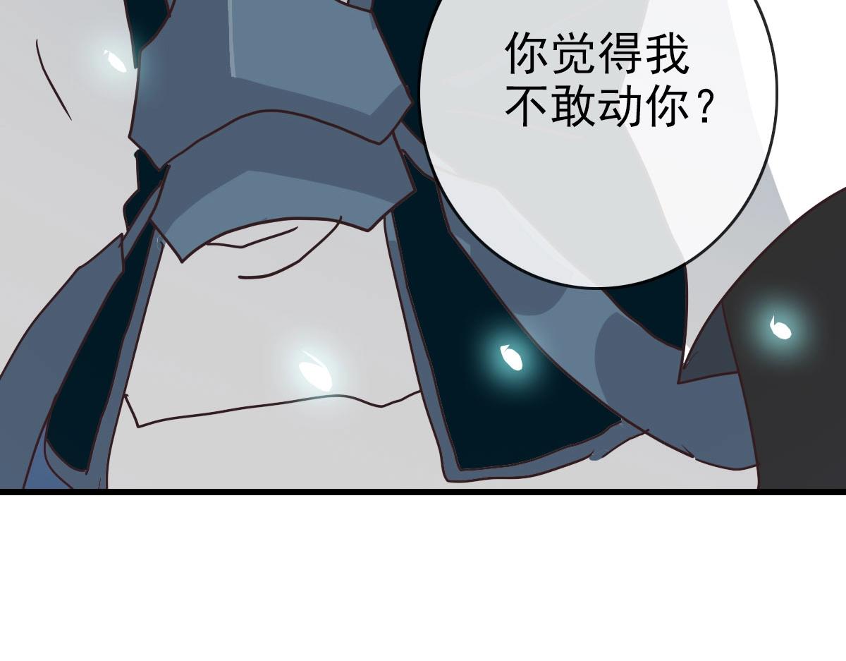 第63话被囚禁的圣女27