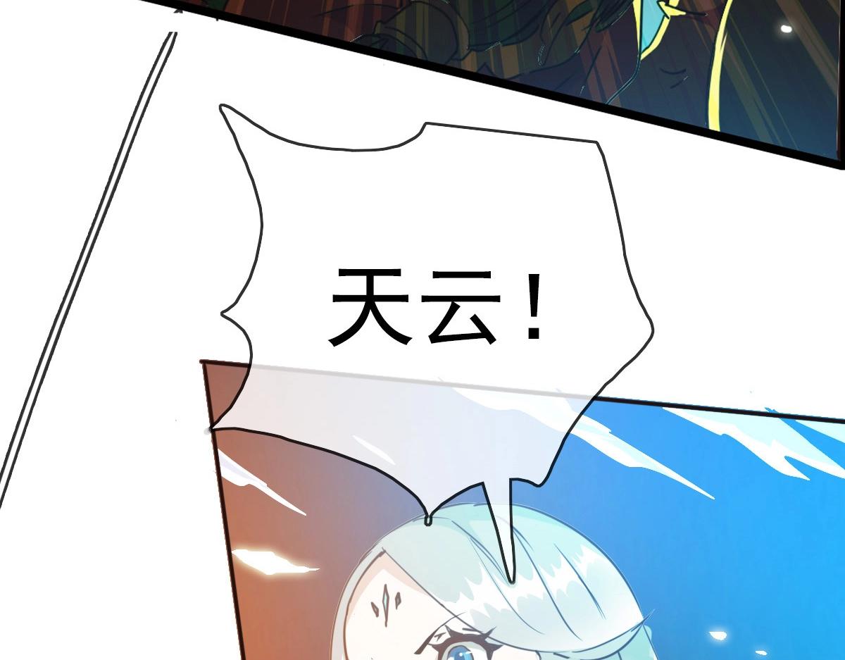 第6话 连战！71