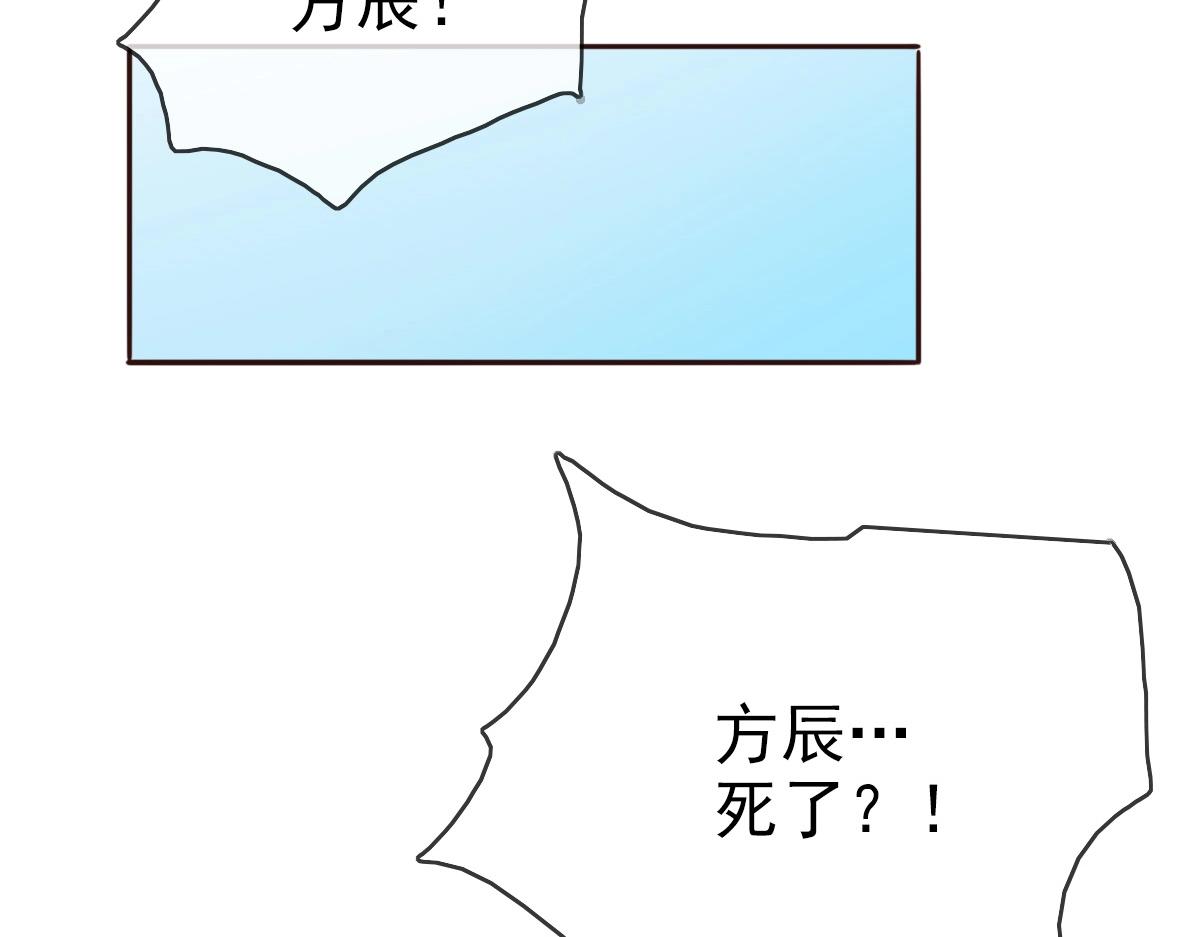 第2话 接下决斗！91