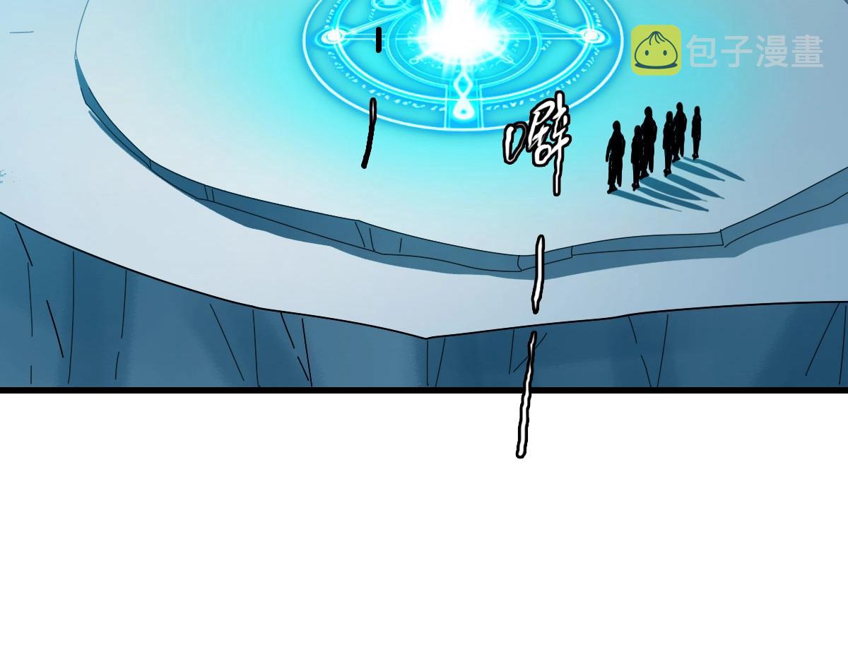 第38话 镇宫之宝157