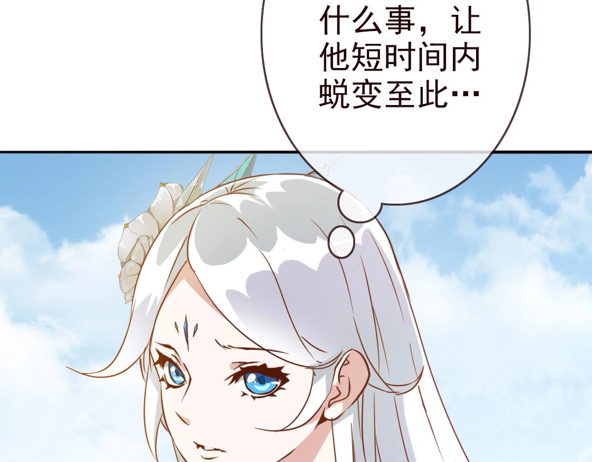第5话 秒杀！177