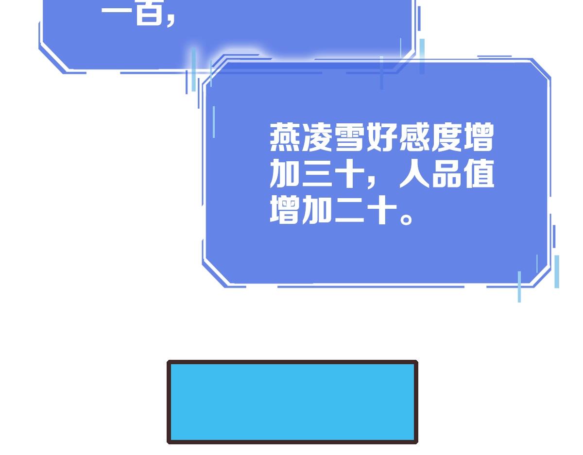 第29话 紫火神炉66