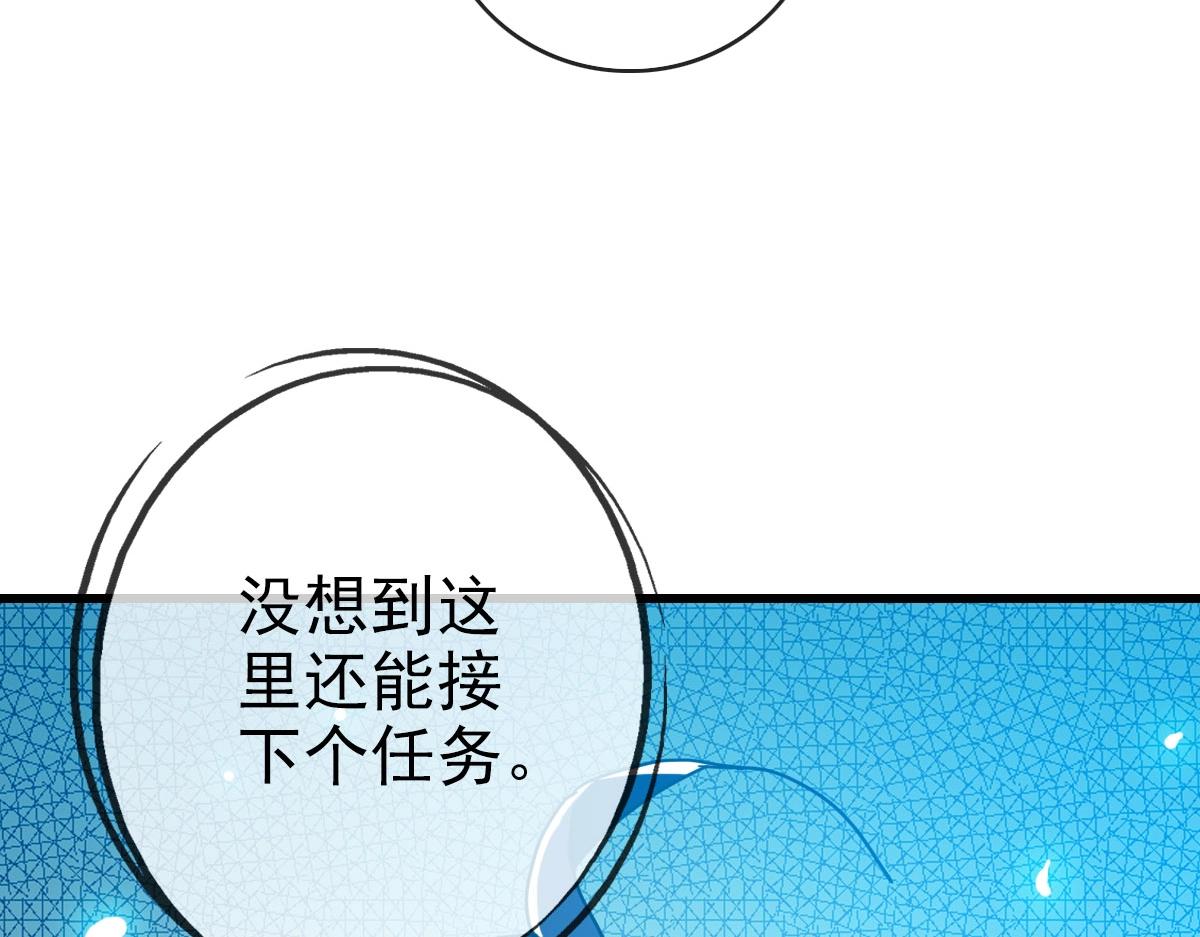 第74话 棒打乱吠狗142