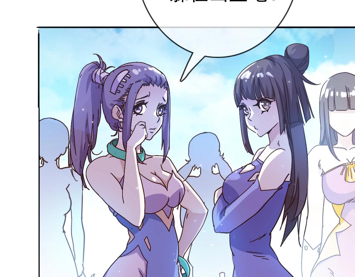 第5话 秒杀！8