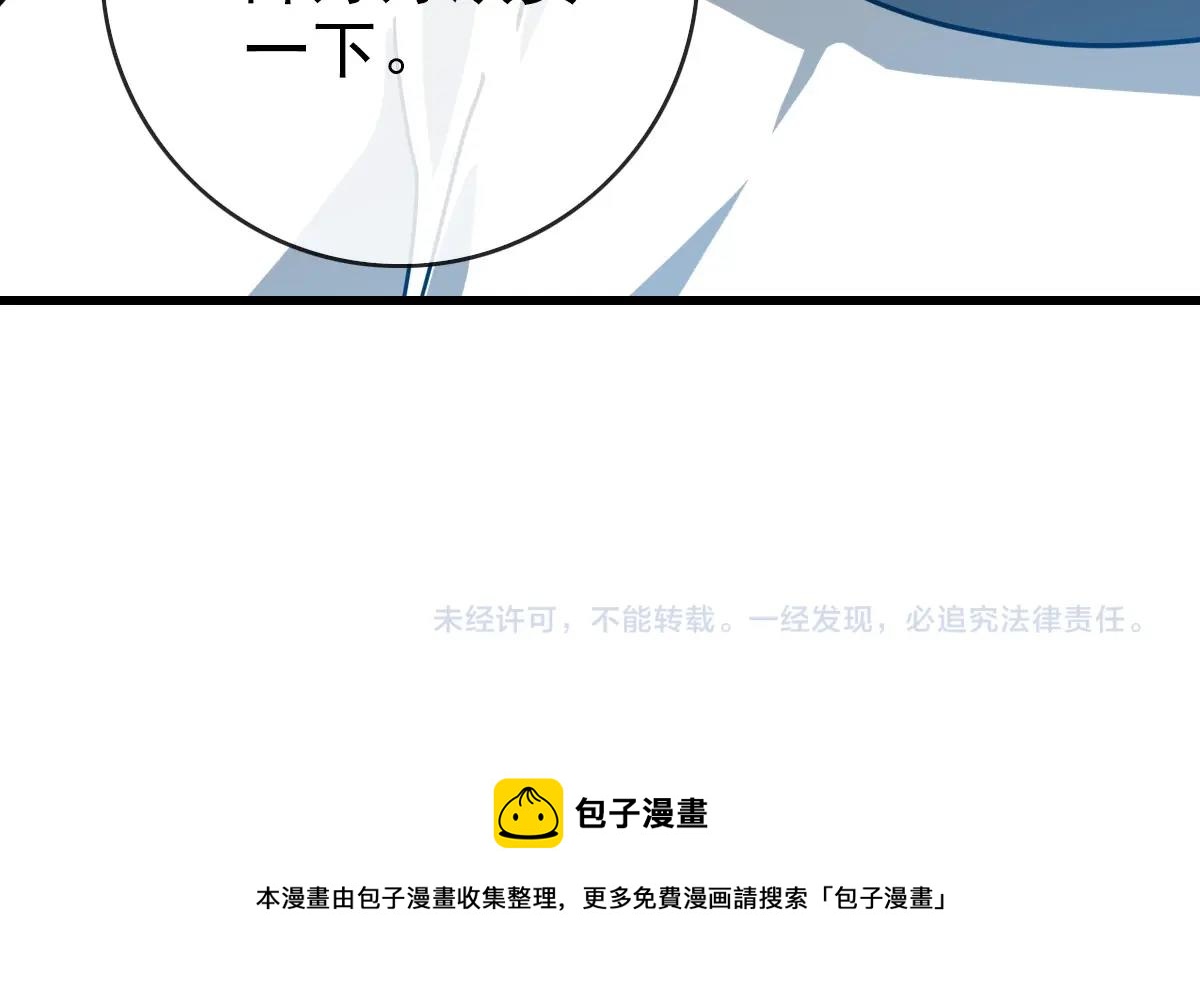 第84话 帝国神女147