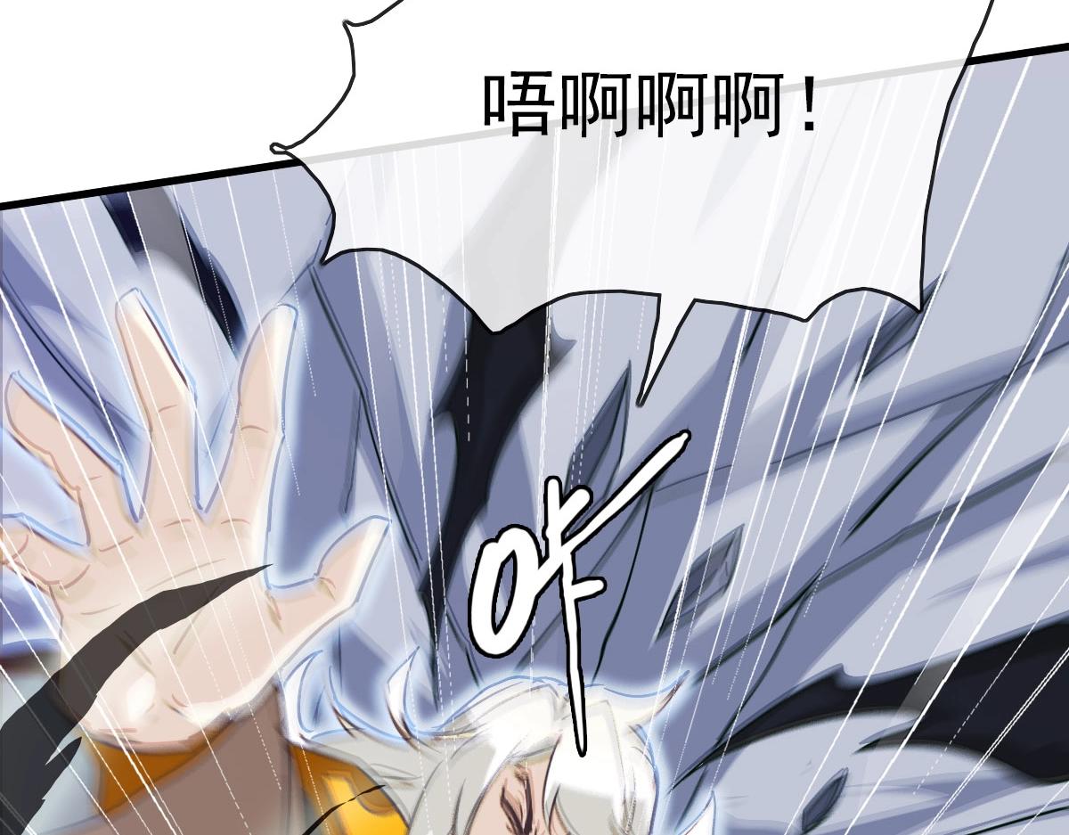 第63话被囚禁的圣女38