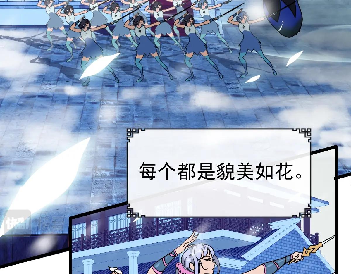 第1话 疯狂升级系统15