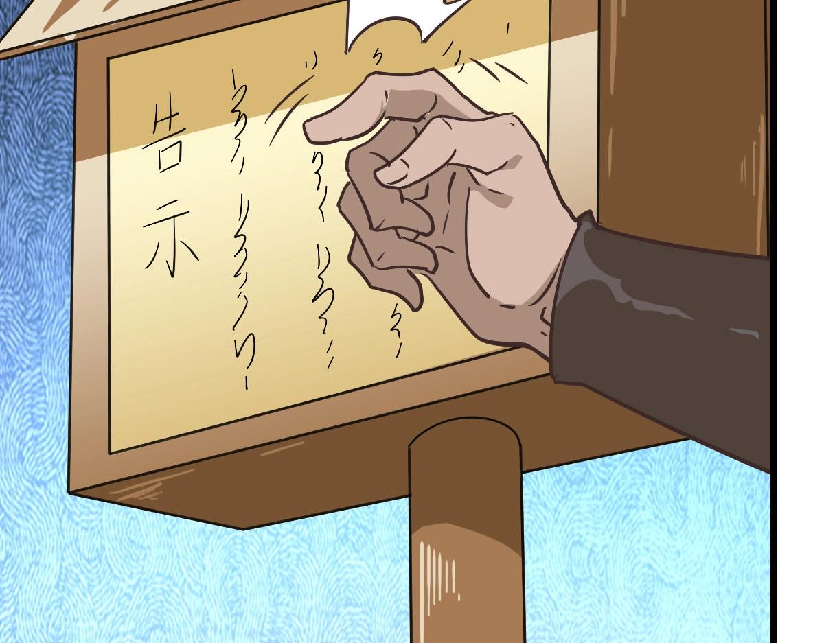 第59话天境大陆116