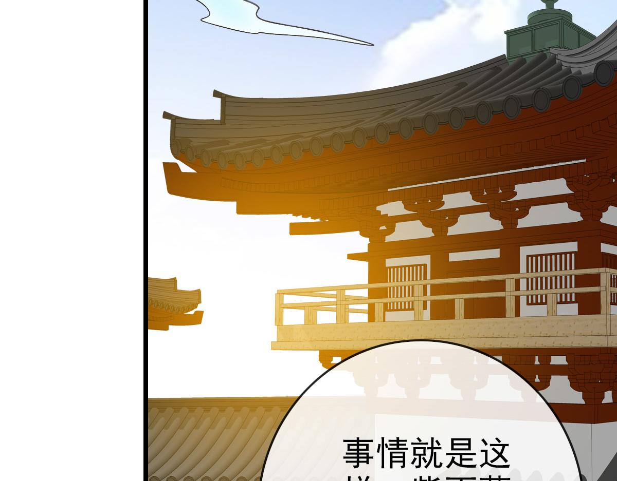 第73话 神技：瞬间移动143