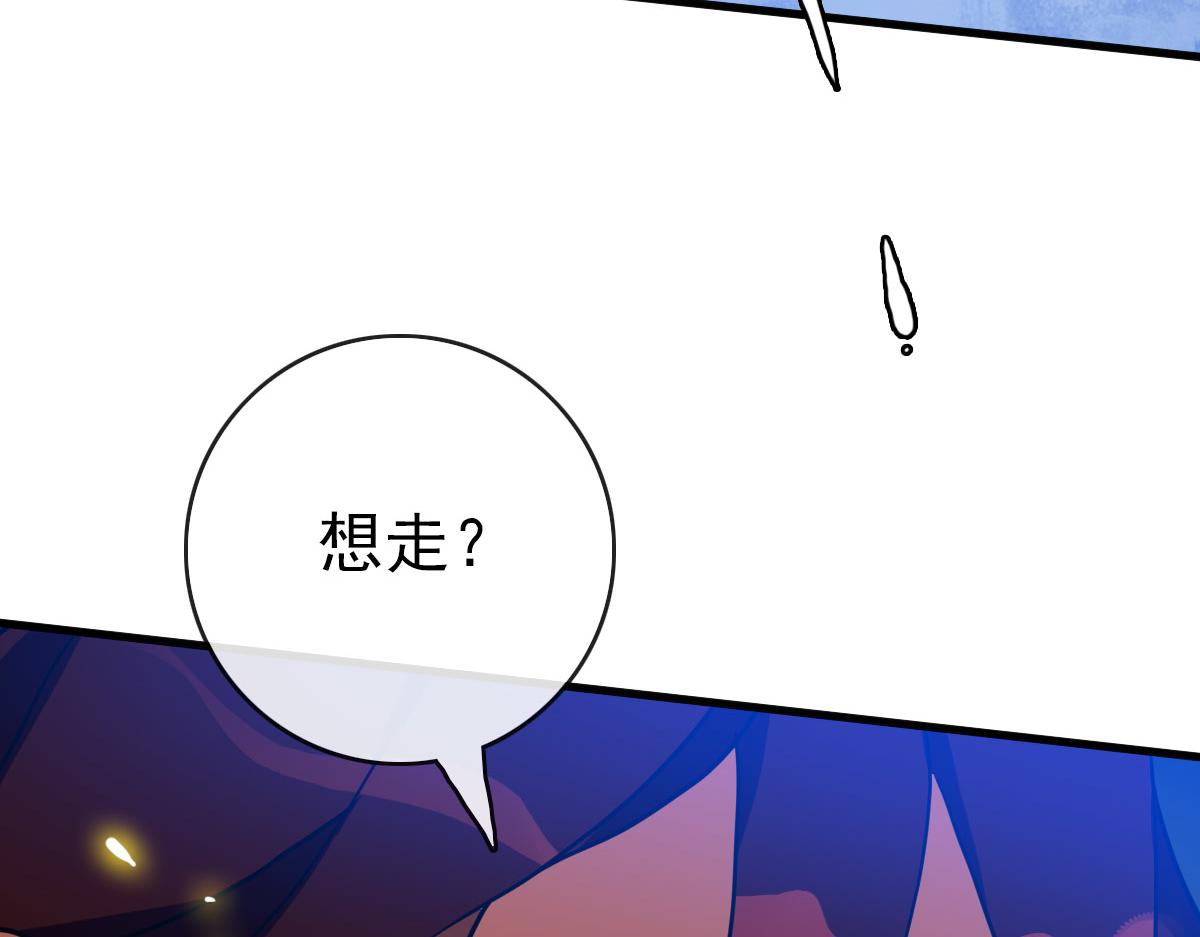 第48话尘埃落定71