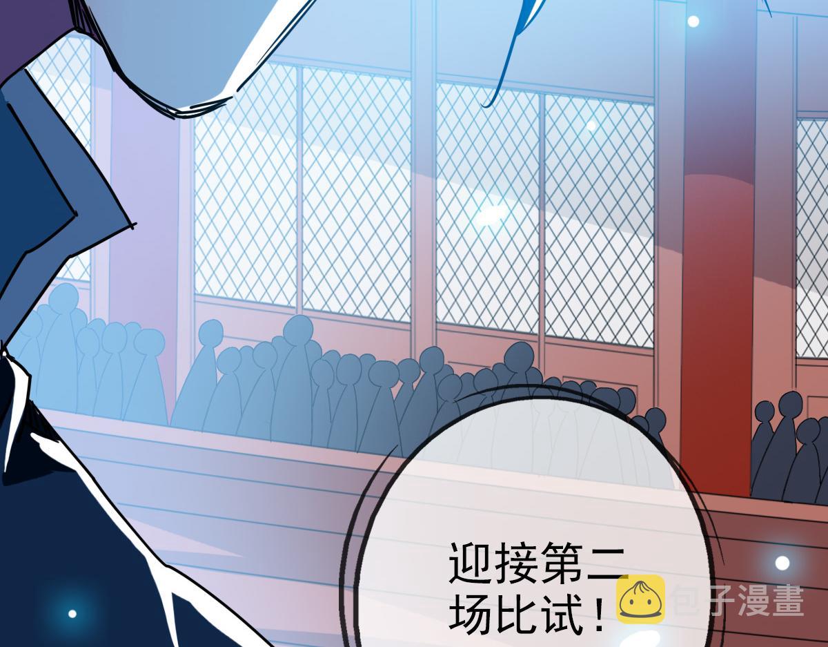 第76话 一品神纹143