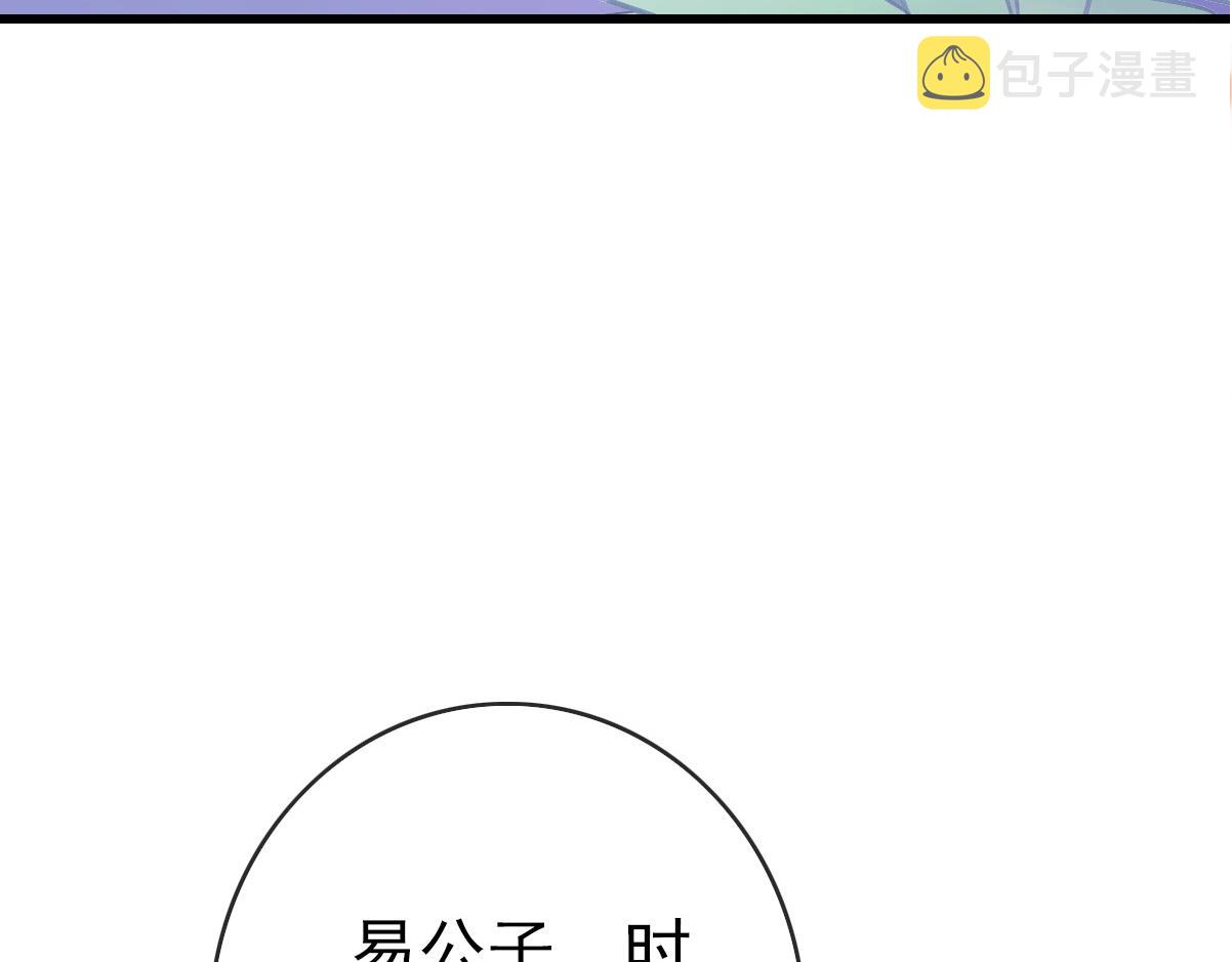 第81话 营救姐妹14