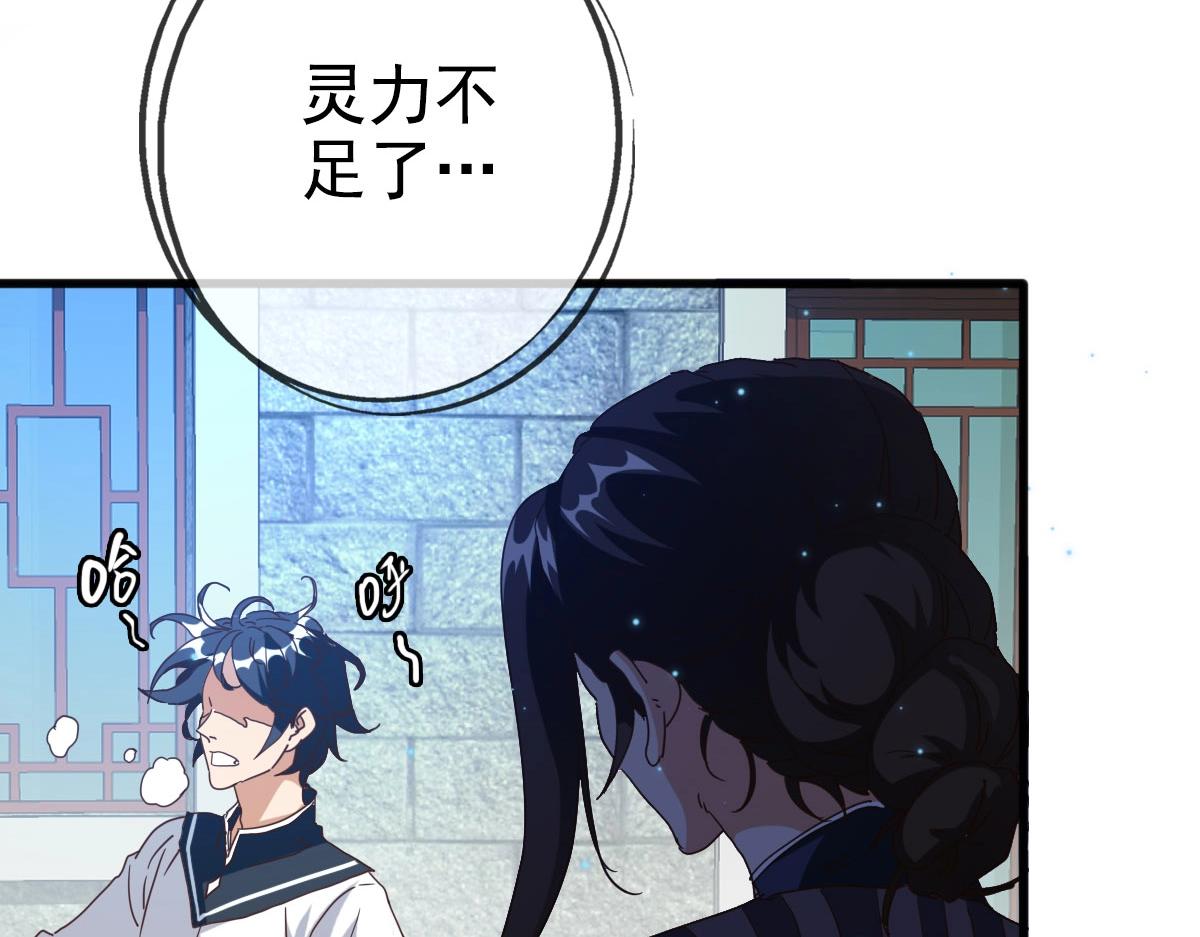 第15话 刺杀！10
