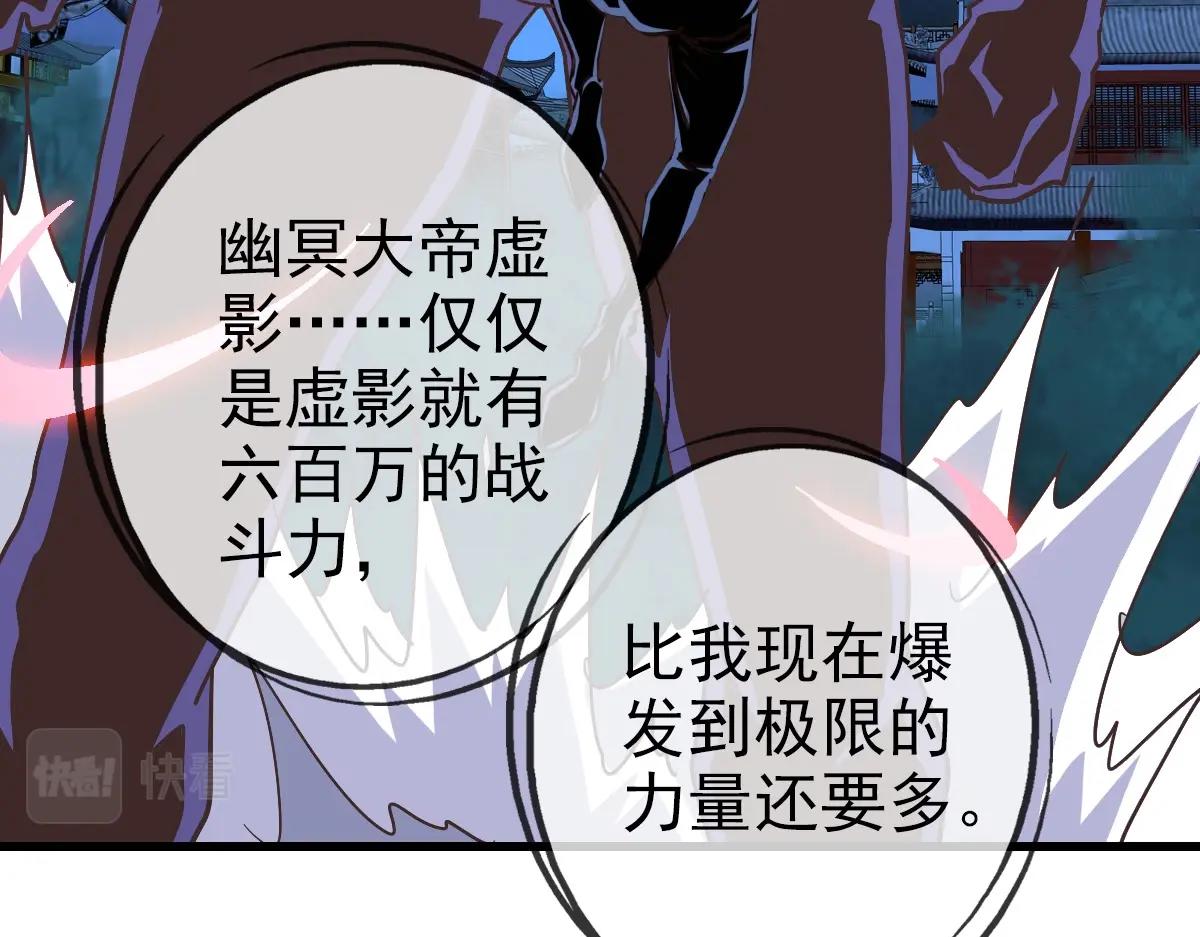 第99话 灵丹期巅峰44