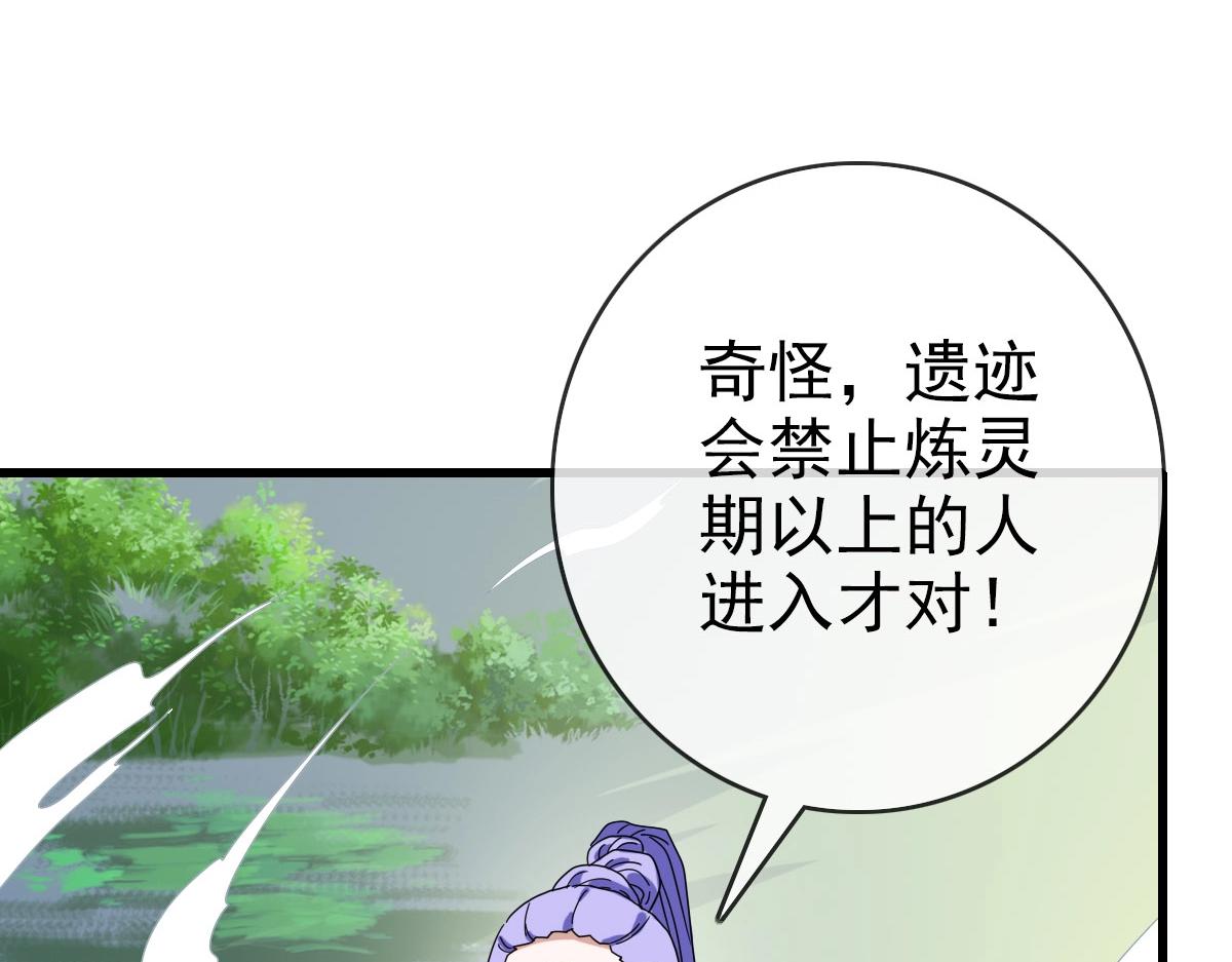 第40话 生死决斗31