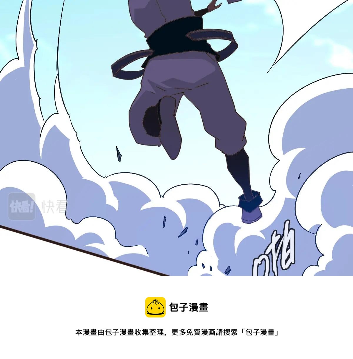 第17话 更胜一筹72