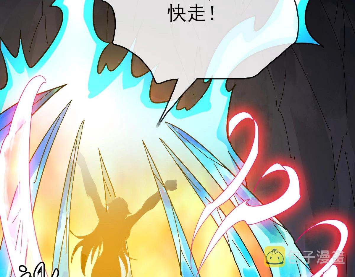 第64话佳人相赠85